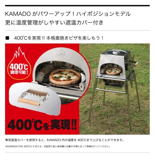 ロゴス 焚き火台 LOGOS the KAMADO カマド 中古品 - 調理器具