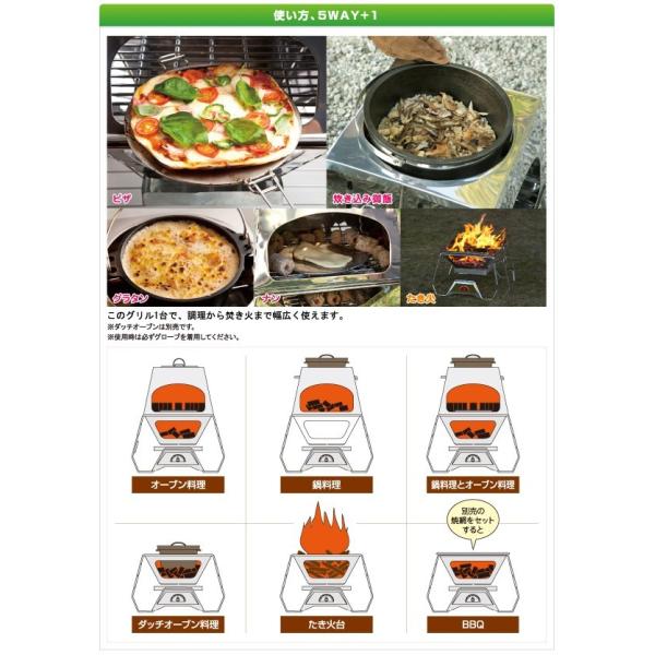 LOGOS THE KAMADO EMiwa ピザ釜 ロゴス kamado（LOGOS「LOGOS the 