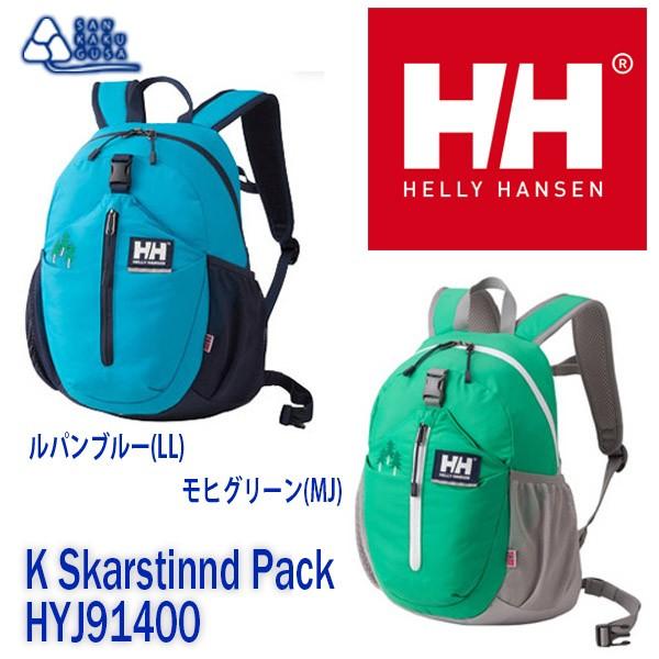 ヘリーハンセン Helly Hansen Kスカルティンパック 15L バッグ