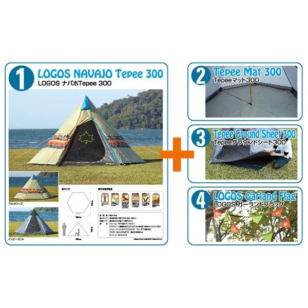 テント ロゴス LOGOS ティピー Tepee ナバホ300セット ワンポールテント フェス 1人用 2人用 カップル 送料無料 /【Buyee】