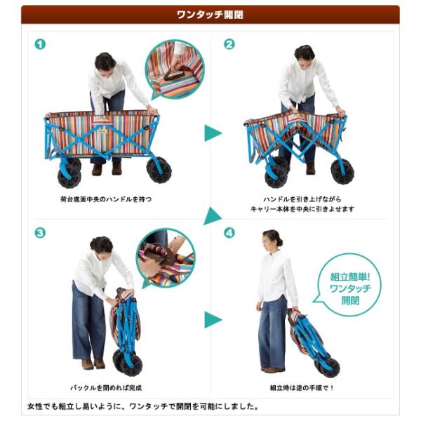 キャリーカート ロゴス (悪路OK) ストライプ キャリートラック