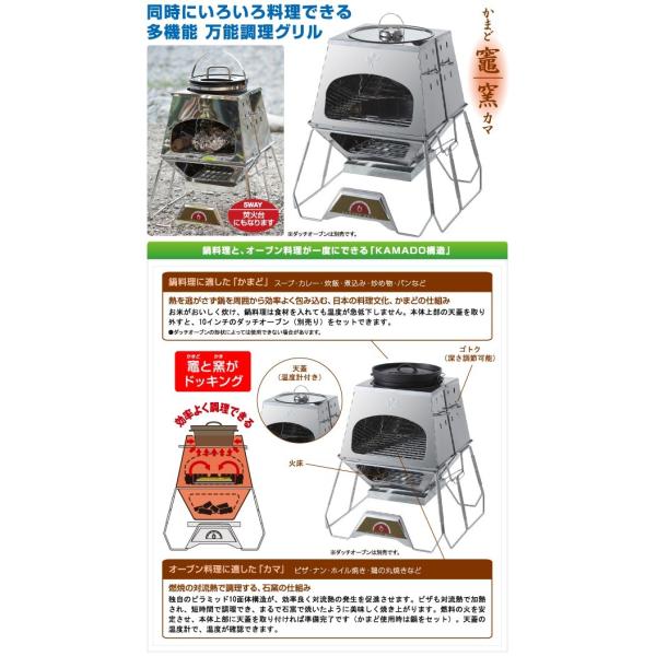 ロゴス バーベキュー BBQ 焚き火 LOGOS the KAMADO カマド & ピラミッド FDステンレスネットL 焚き火台 炭火焼グリル ピザ釜  オーブン グリル /【Buyee】