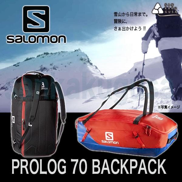 SALOMON PROLOG 70 BACKPACK 70 way