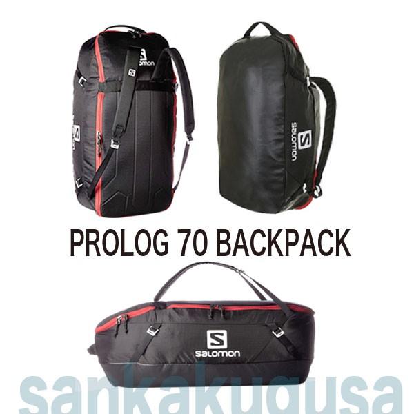 Sac salomon prolog 70 hot sale