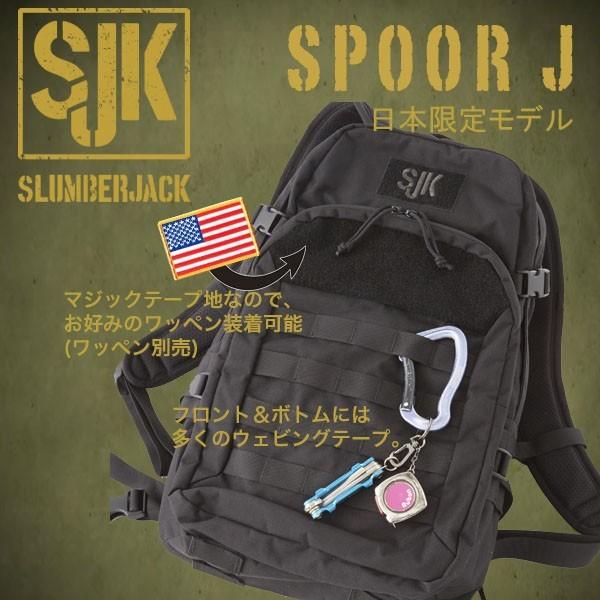 スランバージャック SLUMBERJACK ( スプール J 日本限定モデル ) バックパック リュックサック リュック カバン 送料無料  /【Buyee】 Buyee - Japanese Proxy Service | Buy from Japan!