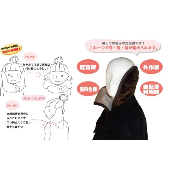 備長炭入り耳あてマフラー /【Buyee】 Buyee - Japanese Proxy