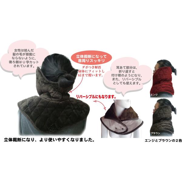 備長炭入り耳あてマフラー /【Buyee】 Buyee - Japanese Proxy