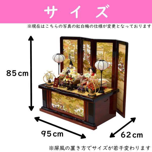 親王飾り　京9番 楽天市場】【ふるさと納税】雛人形 京九番親王 7段15人毛氈飾り No.9