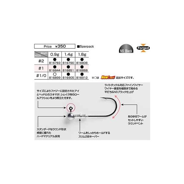 カツイチ(デコイ) ジグヘッド バイオレンスジグヘッド VJ-31F （サイズ・重さ #1・ 1/32） /【Buyee】 Buyee  Japanese Proxy Service Buy from Japan!