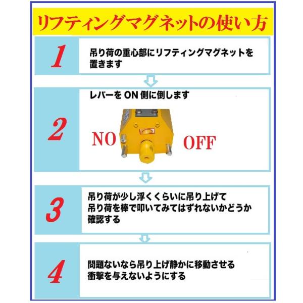 超強力! 永久磁石 リフティングマグネット リフマグ 200kg