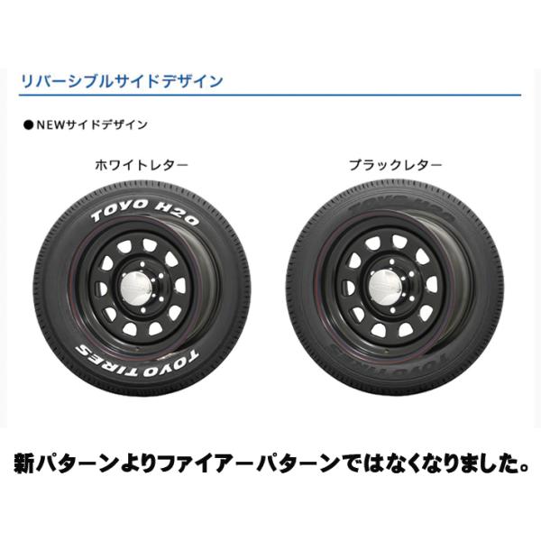 Toyo H20 195/80R15LT サマータイヤ ホワイトレター 4本 楽天市場】トーヨー h20 ホワイトレター 195 80r15の通販