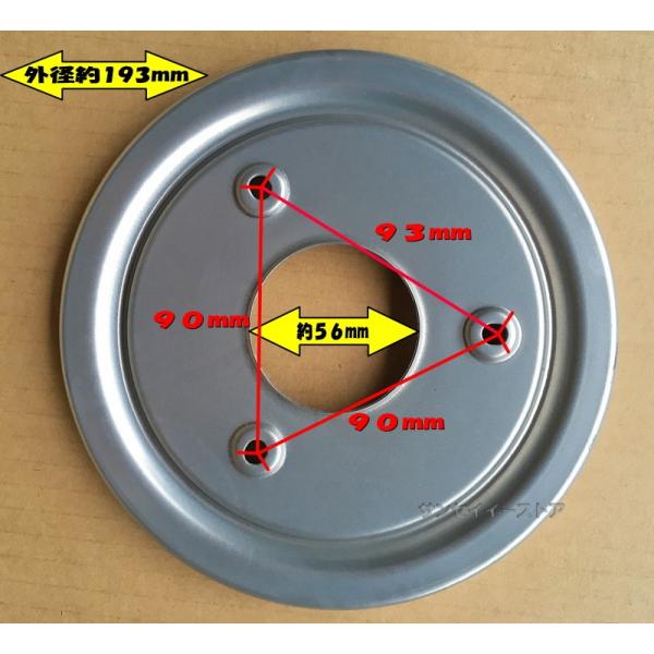 オーレック 純正 スパイダーモア 車輪の ダストカバー SP851,SP850