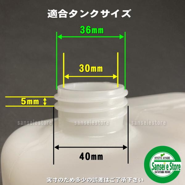 ゆあ ページ マキタ/ロビン純正 2サイクルエンジン用 燃料タンクキャップASSY