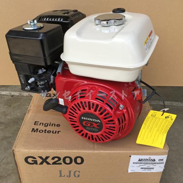 室内搬入設置無料 汎用エンジン gx200 コピー g200f loncin 196cc