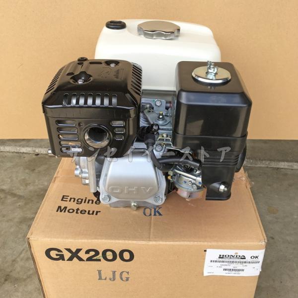新品！ ホンダ 4サイクル ガソリン エンジン 196cc 5.6馬力 GX200T2 