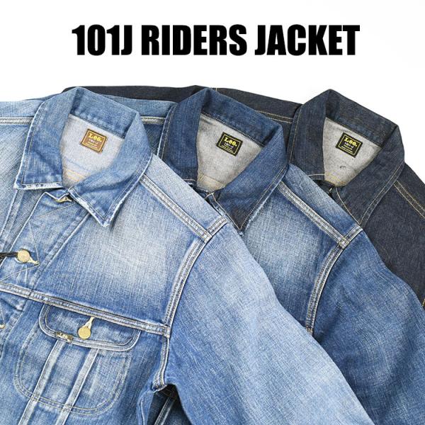 Lee リー 101J RIDERS JACKET 101-J ライダースジャケット