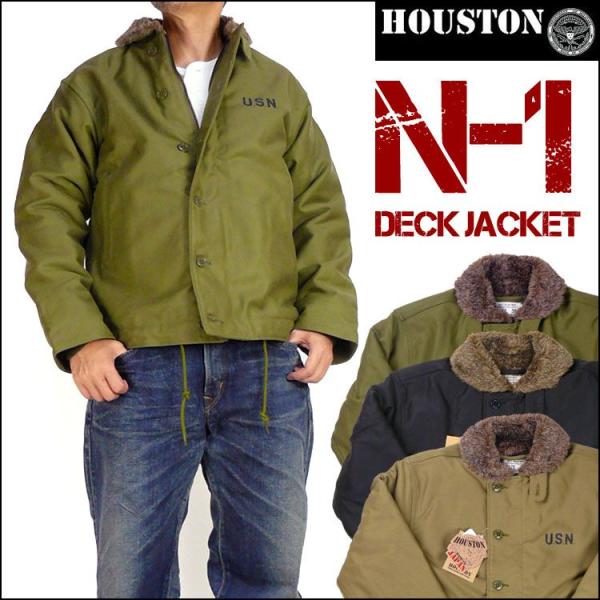 HOUSTON ヒューストンN-1 デッキジャケットN-1 DECK JACKET ボア