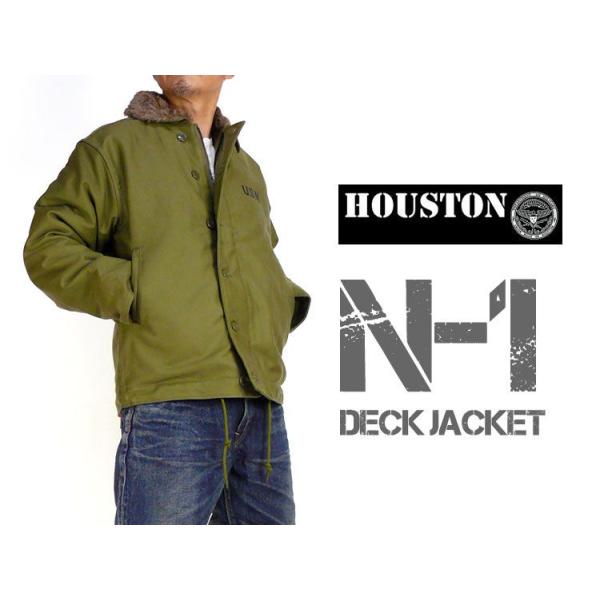 HOUSTON ヒューストン N-1 デッキジャケット N-1 DECK JACKET ボア 