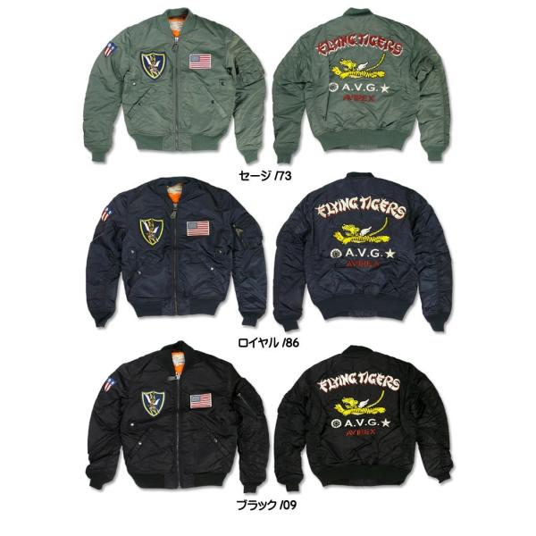 20%OFFセールAVIREX アビレックスMA-1 FLYING TIGERS MA1