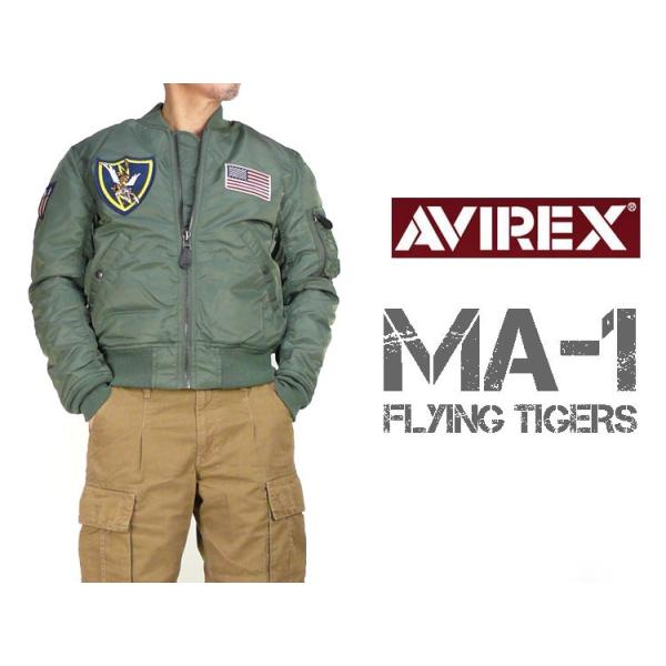 20%OFFセールAVIREX アビレックスMA-1 FLYING TIGERS MA1