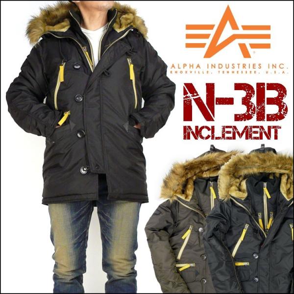20%OFFセール ALPHA アルファ N-3B INCLEMENT N3B インクレメント 