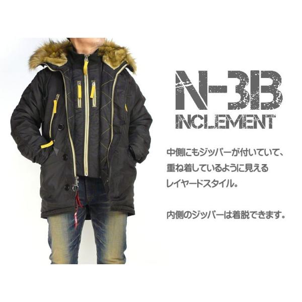 20%OFFセール ALPHA アルファ N-3B INCLEMENT N3B インクレメント 