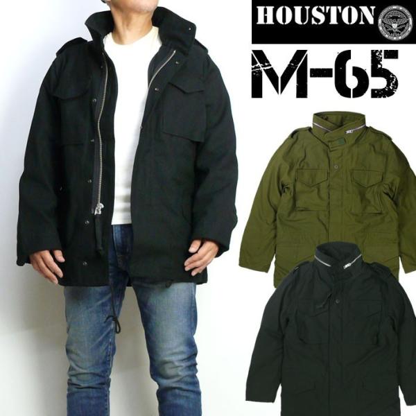 HOUSTON ヒューストン メンズ M-65 フィールドジャケット M65