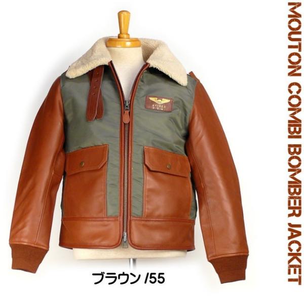セール！ AVIREX アビレックス メンズ レザージャケット ムートン 