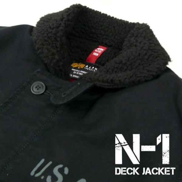 ALPHA アルファ N-1 Deck Jacket N1 デッキジャケット ボアミリタリー