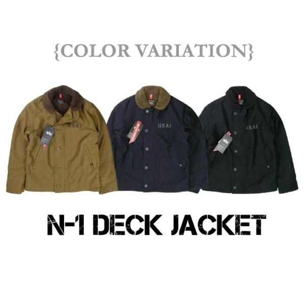 セール！ ALPHA アルファ N-1 Deck Jacket N1 デッキジャケット