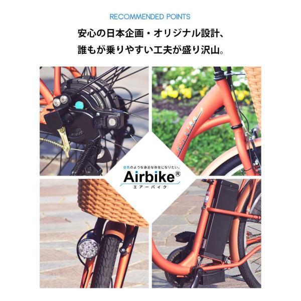 26インチ 電動アシスト自転車207 シマノ製6段変速機 最新後輪ロック