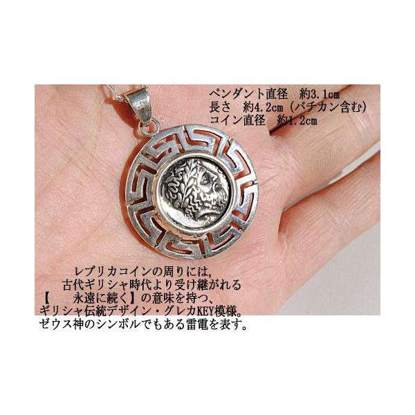 ギリシャ神話アクセサリー/ギリシャシルバー925/ゼウス神/イーグル（鷲
