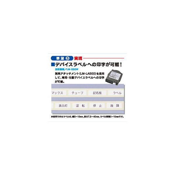 マックス レタツイン デバイスラベル LM-DL623N 23mm幅 ※LM-550W