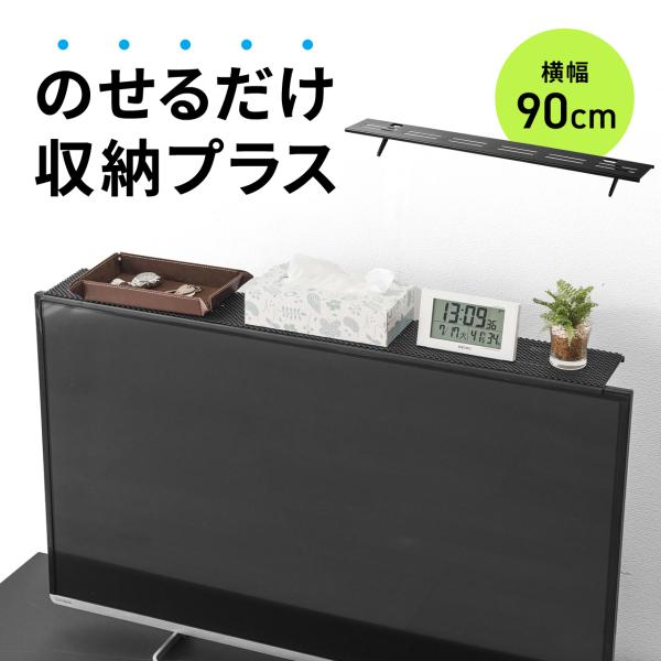 テレビボード（上棚） 楽天市場】テレビボード用 テレビ台用 パーツ 上棚 【単品