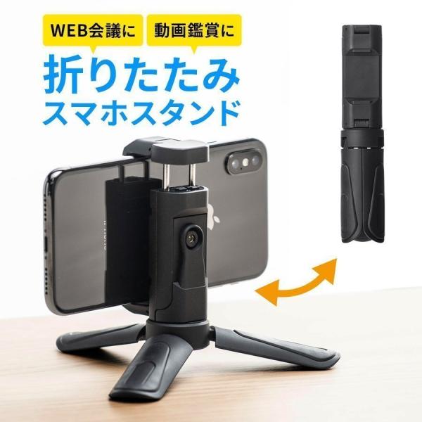 買い誠実 WEBカメラ スマホ アームスタンド アーム スタンド ウェブカメラ スマホホルダー スマホスタンド 固定 角度調整 高さ調整 クランプ スマートフォン iPhone WEB会議 オンライン会議 在宅 WEBカメラ スマホ アームスタンド アーム スタンド ウェブカメラ スマホホルダー スマホスタンド 固定 角度調整 高さ調整 クランプ スマートフォン iPhone WEB会議 オンライン会議 在宅