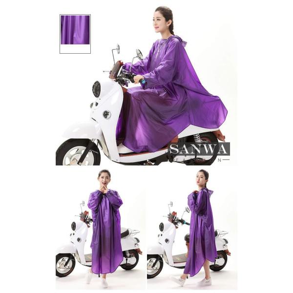 Amazon | [Silentty] レインコート 自転車 レインウェア