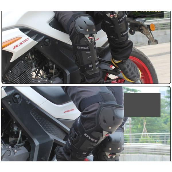 バイクプロテクター 肘 膝 プロテクター アームガード4点セット