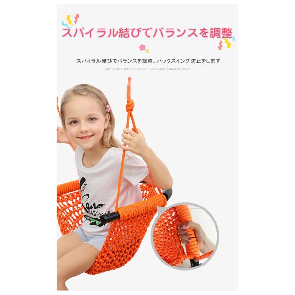 子供用 ハンモック キッズ ハンギングチェア 吊り下げ キャンプ