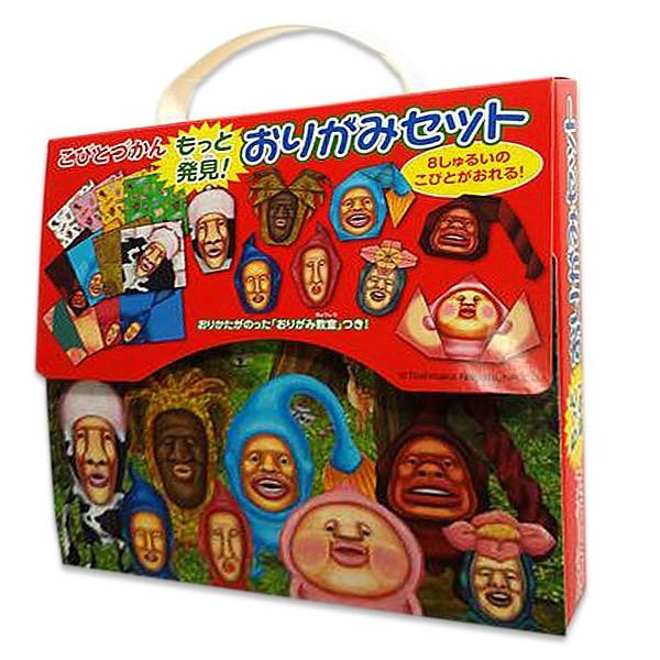 こびとづかんもっと発見おりがみセット /【Buyee】