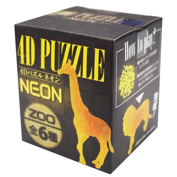 4Dパズル zoo 35体セット Amazon.co.jp: エイチ・エヌ・アンド