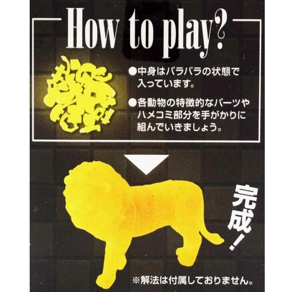 4D PUZZLE NEON ZOO（4Dパズル ネオン）12個セット /【Buyee】