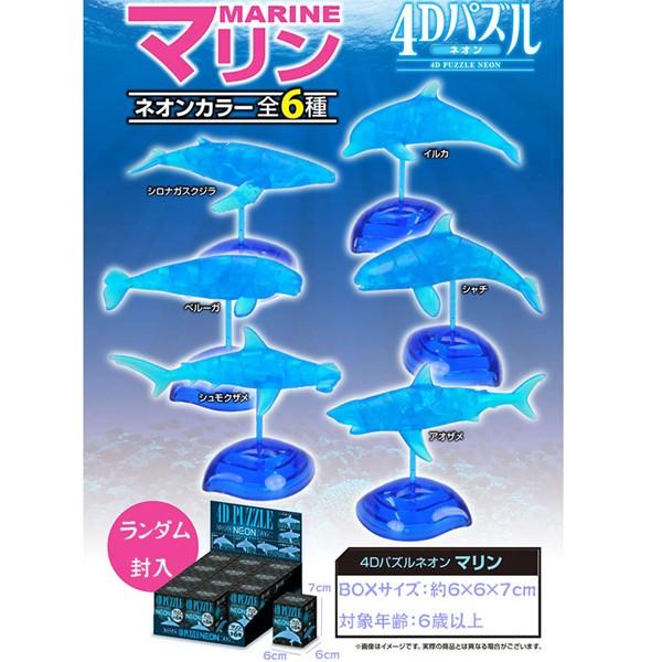4Dパズル （4D PUZZLE ZOO DX（4Dパズル ZOO デラックス