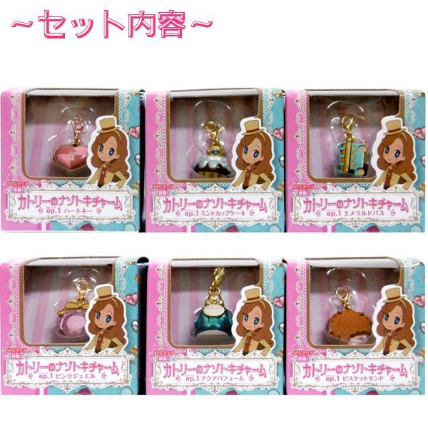 レイトンミステリー探偵社 カトリーのナゾトキチャームep.1 ナゾトキ