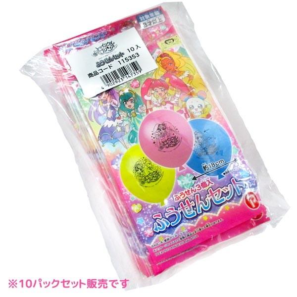 メール便可 スター トゥインクルプリキュア ふうせんセット3個入 10パックセット /【Buyee】