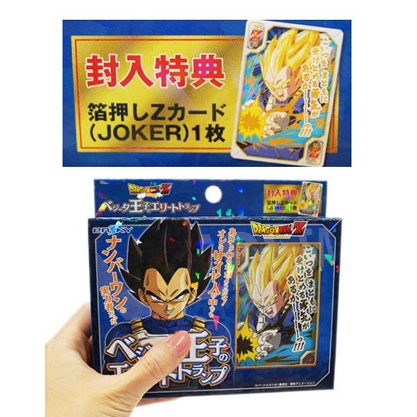 ドラゴンボールZ ベジータ王子のエリートトランプ ｜ エンスカイ