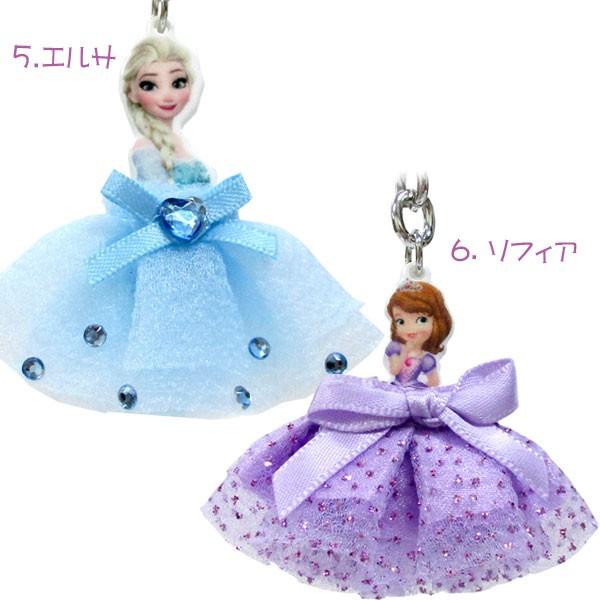 ディズニー プリンセス ドレス 安い キーホルダー