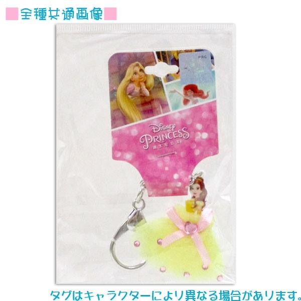 メール便可 ディズニープリンセス ミニドレスキーホルダー