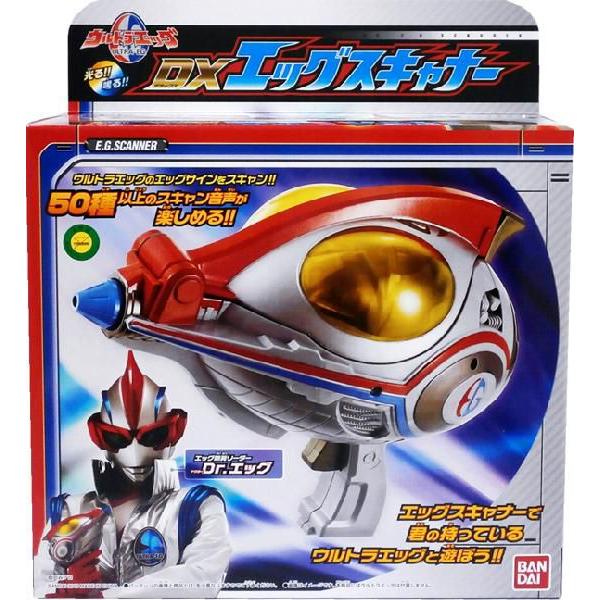 ウルトラマン ウルトラエッグ DXエッグスキャナー /【Buyee
