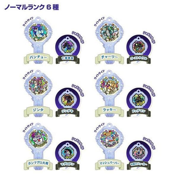 妖怪アーク 4th フルコンプ バラ売り不可 妖怪アーク 4th フルコンプ バラ売り不可 妖怪アーク 4th