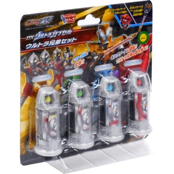 Amazon | ウルトラマンジード DXウルトラカプセル ウルトラ兄弟